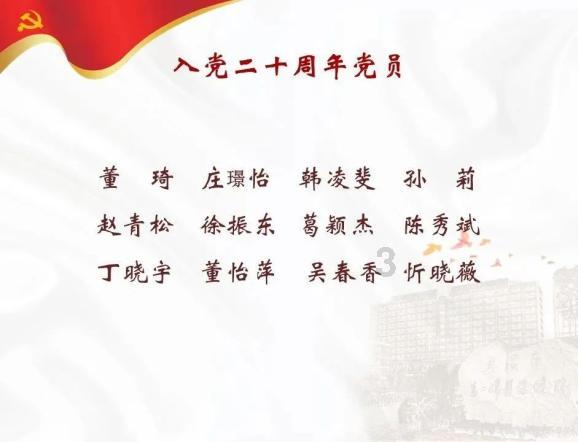 扶摇皇后古风装扮