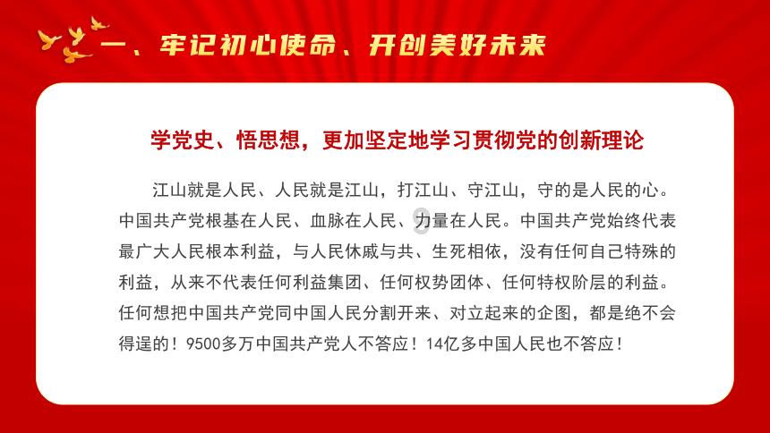 甜美奥莉吃甜点