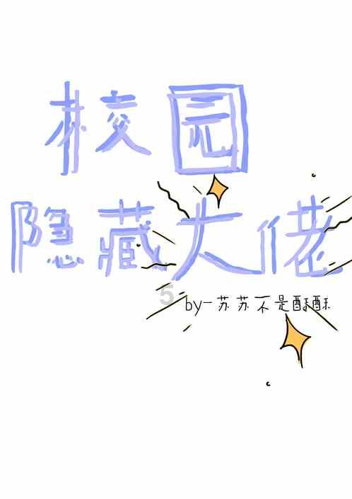 憨豆先生趣味拼图